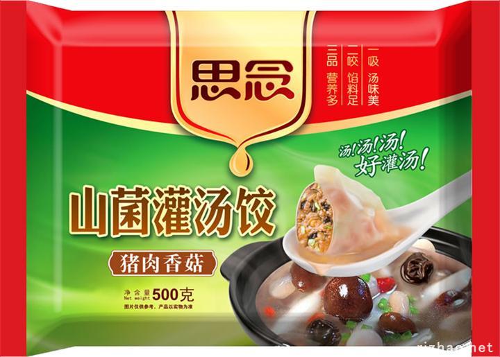 水饺 肉丸 火腿 香肠 调味品 方便面 重量分选机